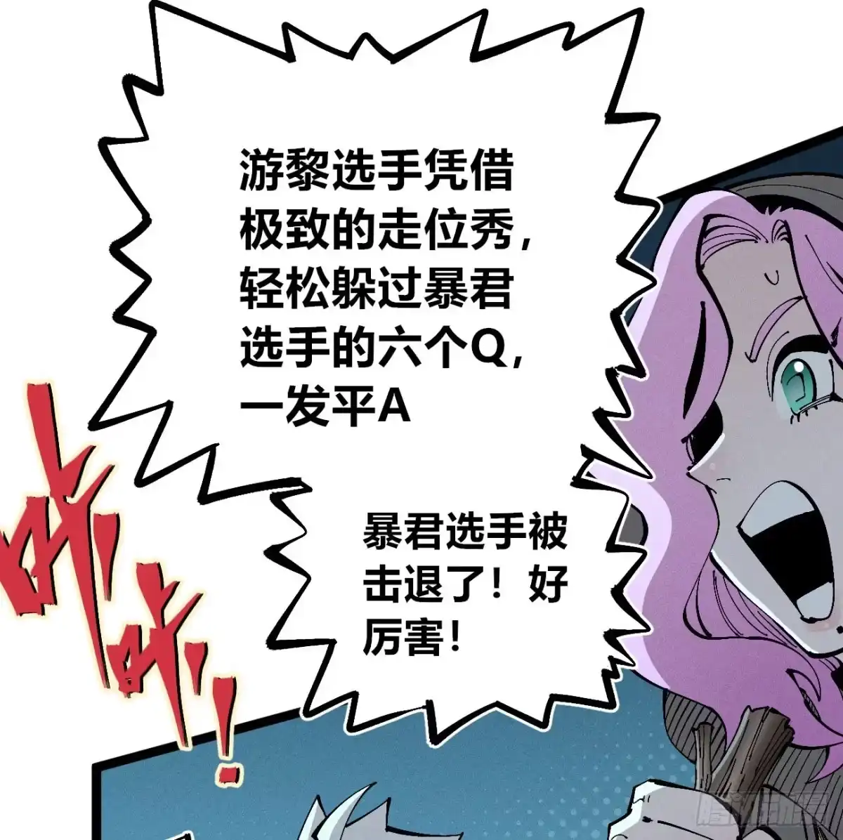 第40页