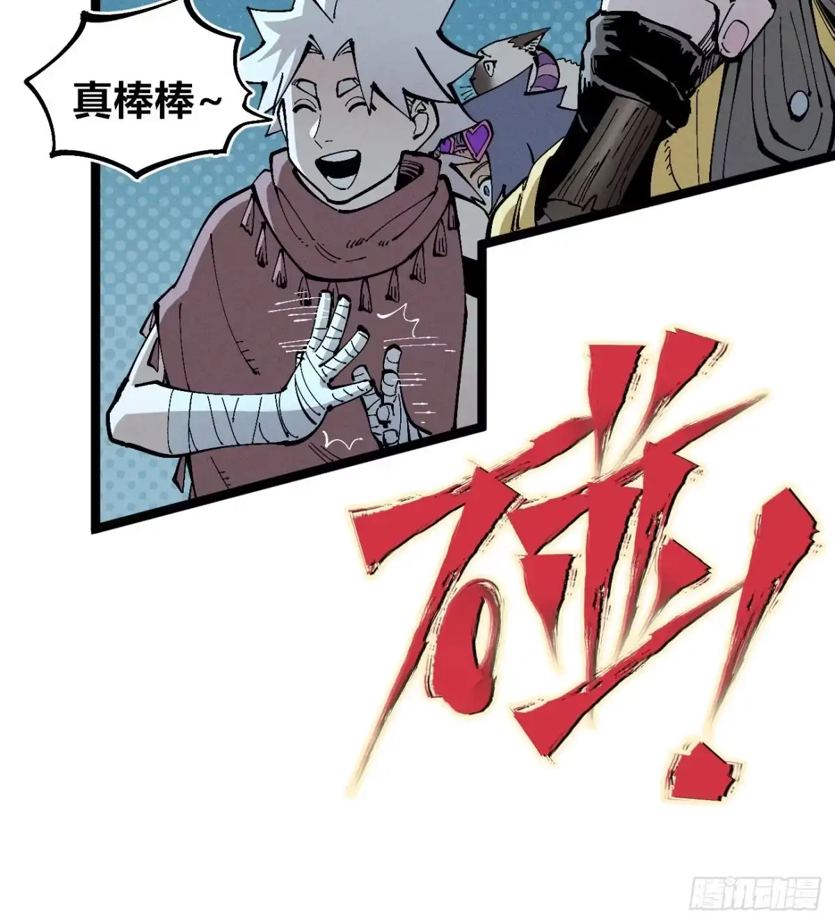 第41页