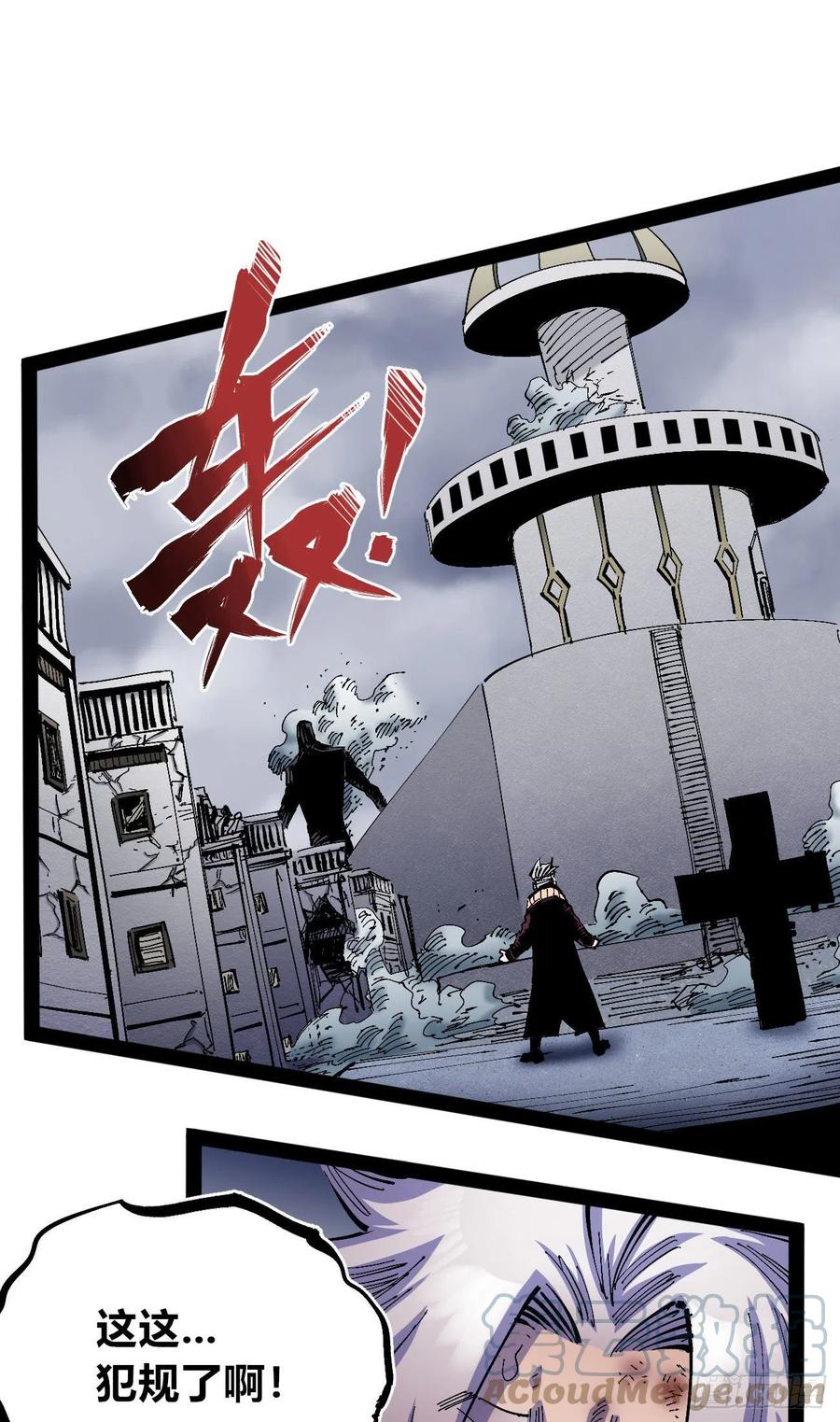 第58页