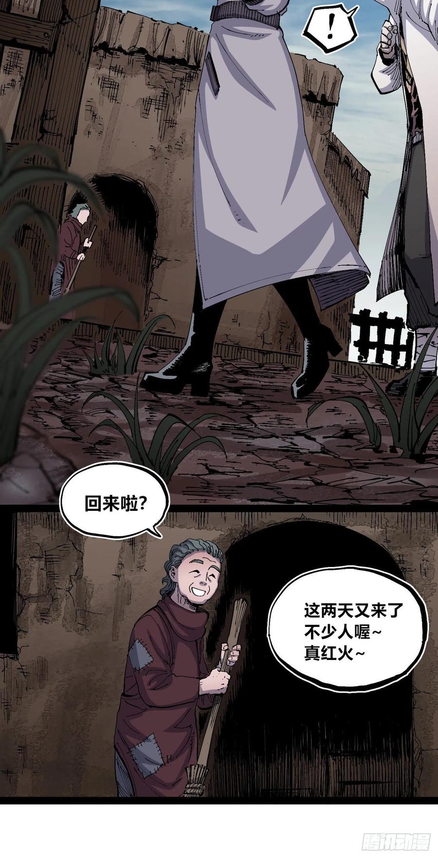 第108页