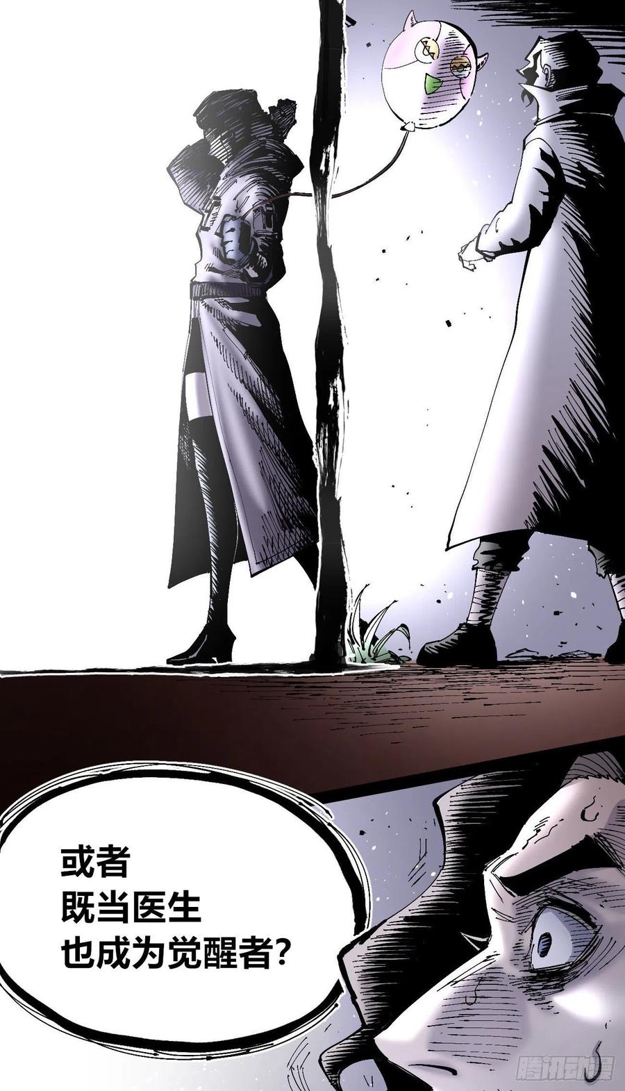 第119页
