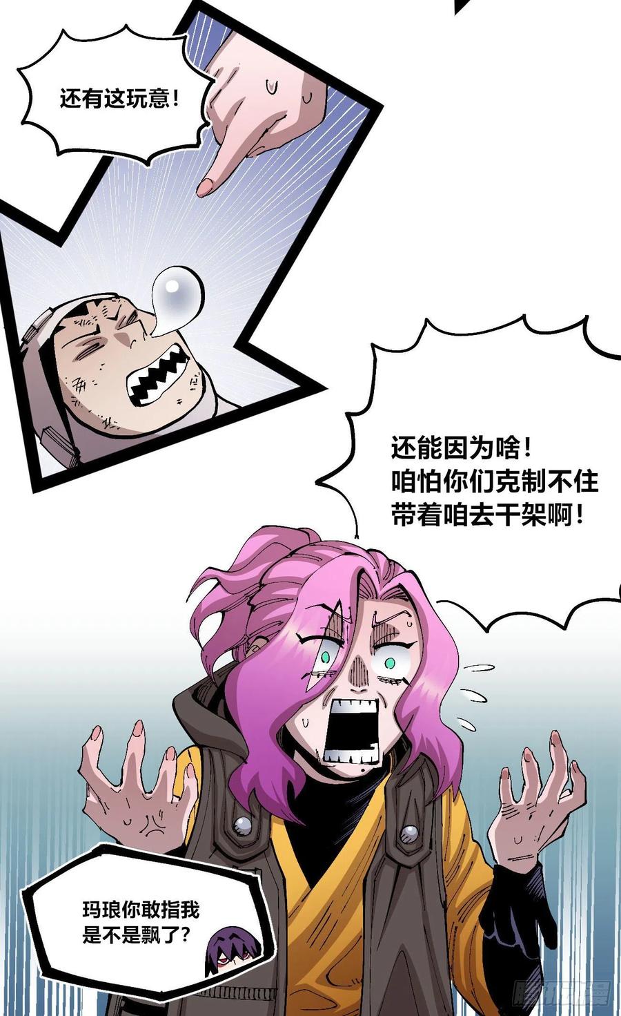 第65页