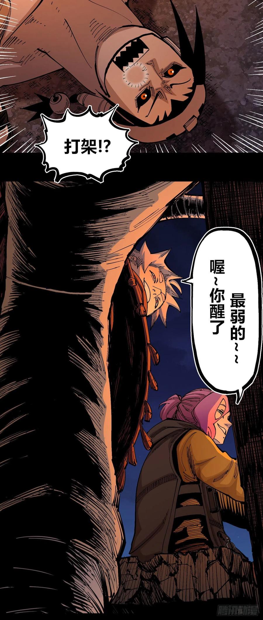 第77页