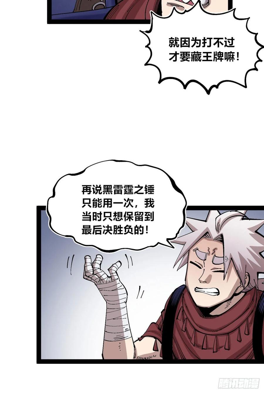 第68页