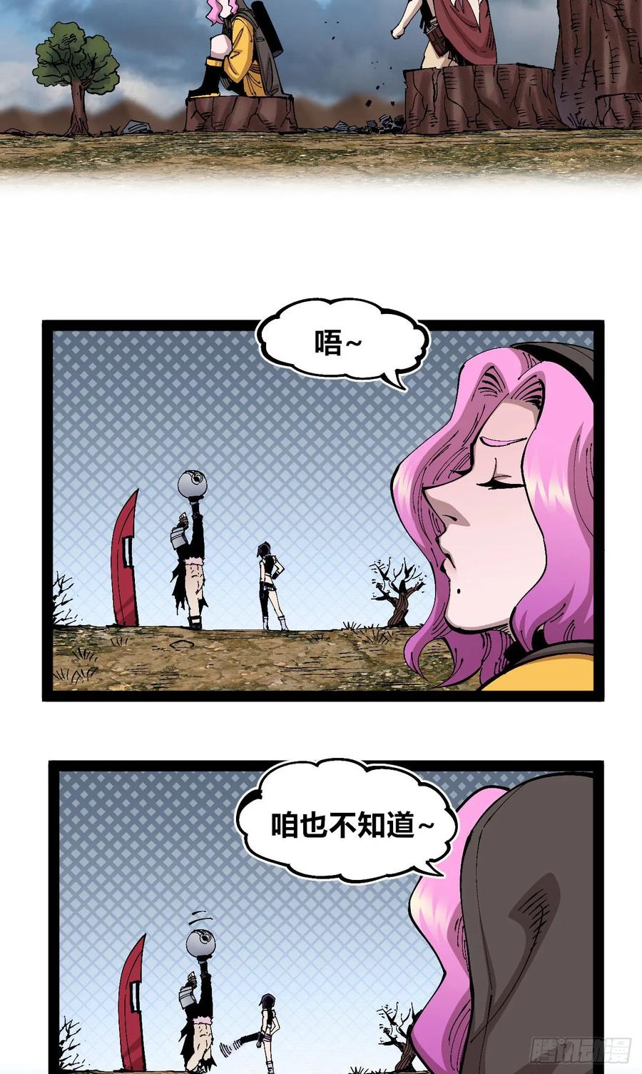 第47页