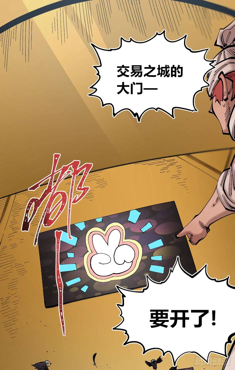 第53页