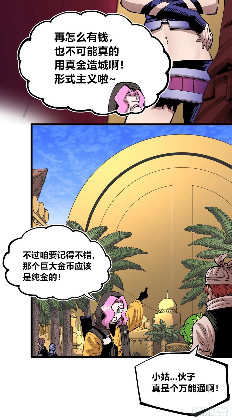 第50页