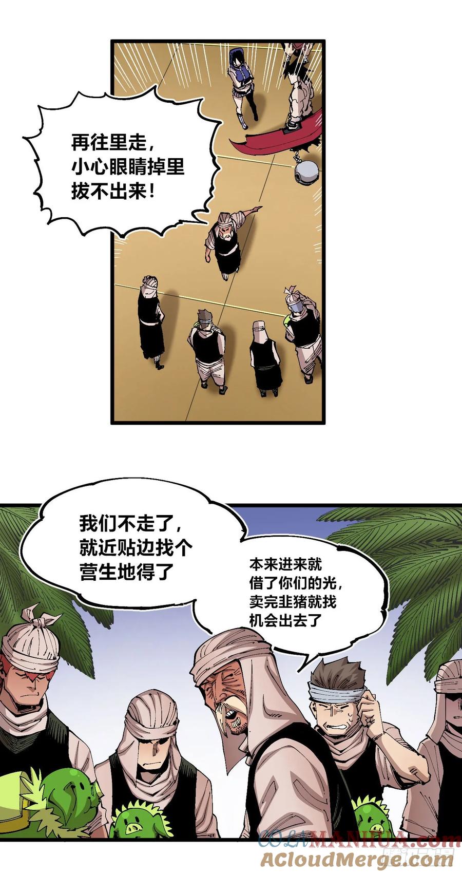 第55页