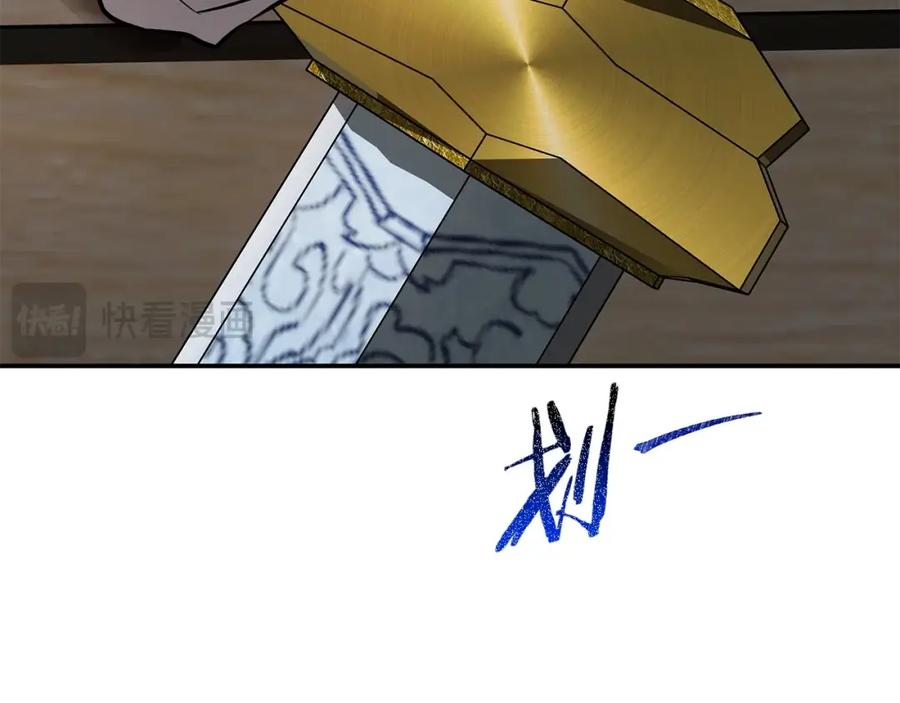 第196页