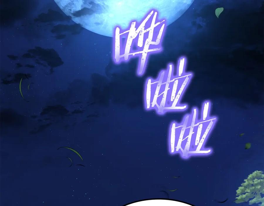 第199页
