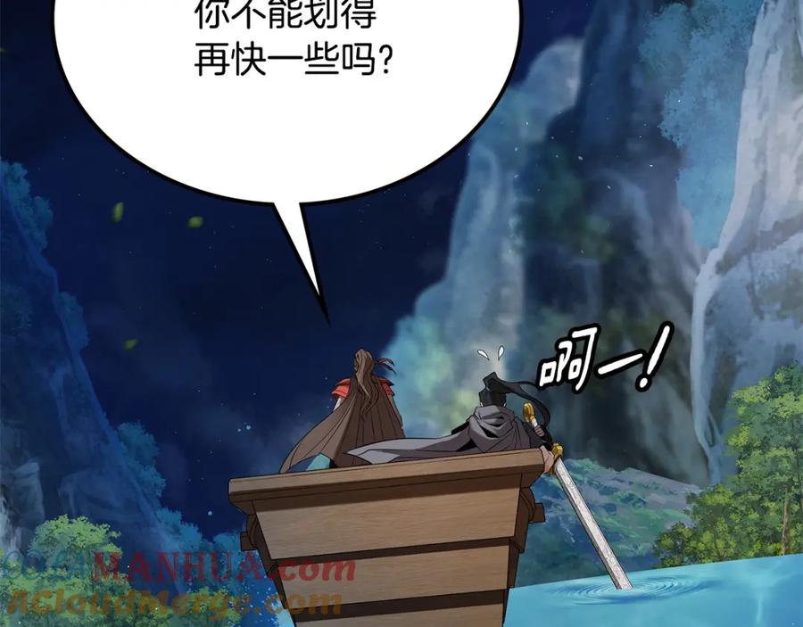 第201页