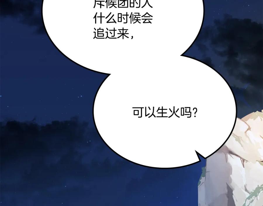 第206页