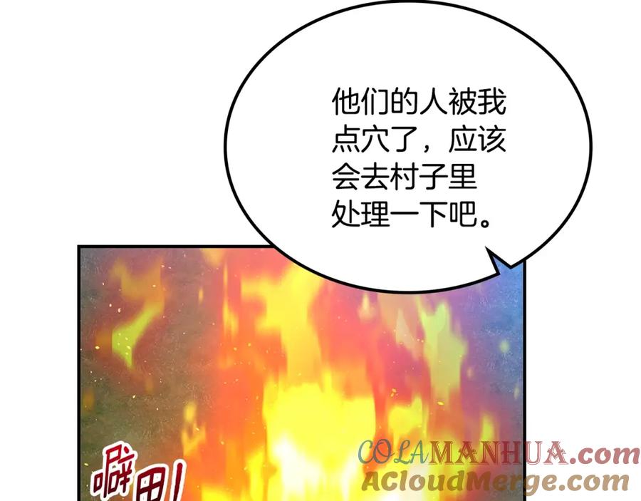 第209页