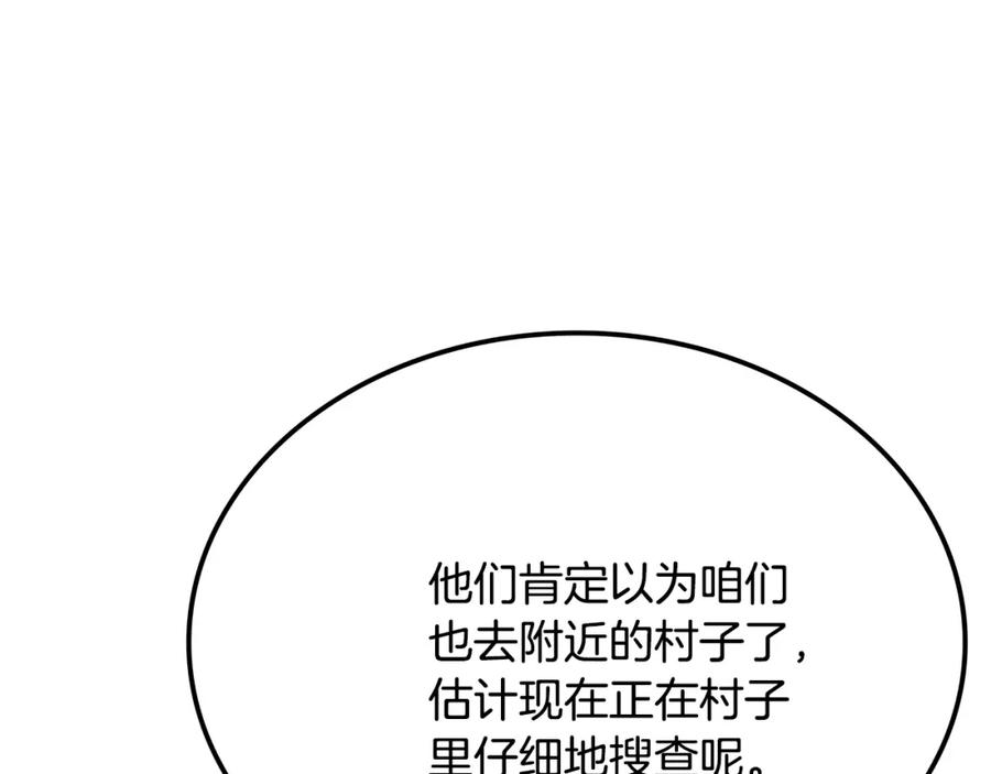 第211页
