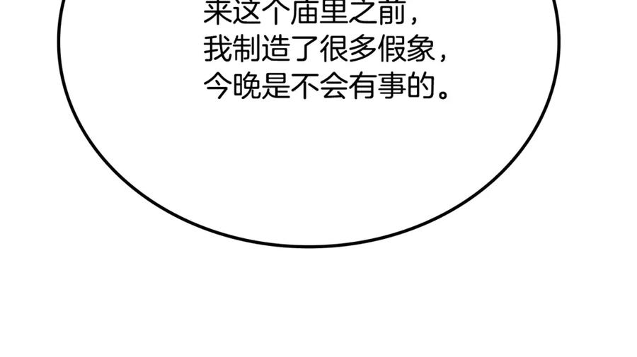 第214页