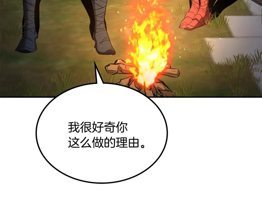 第228页