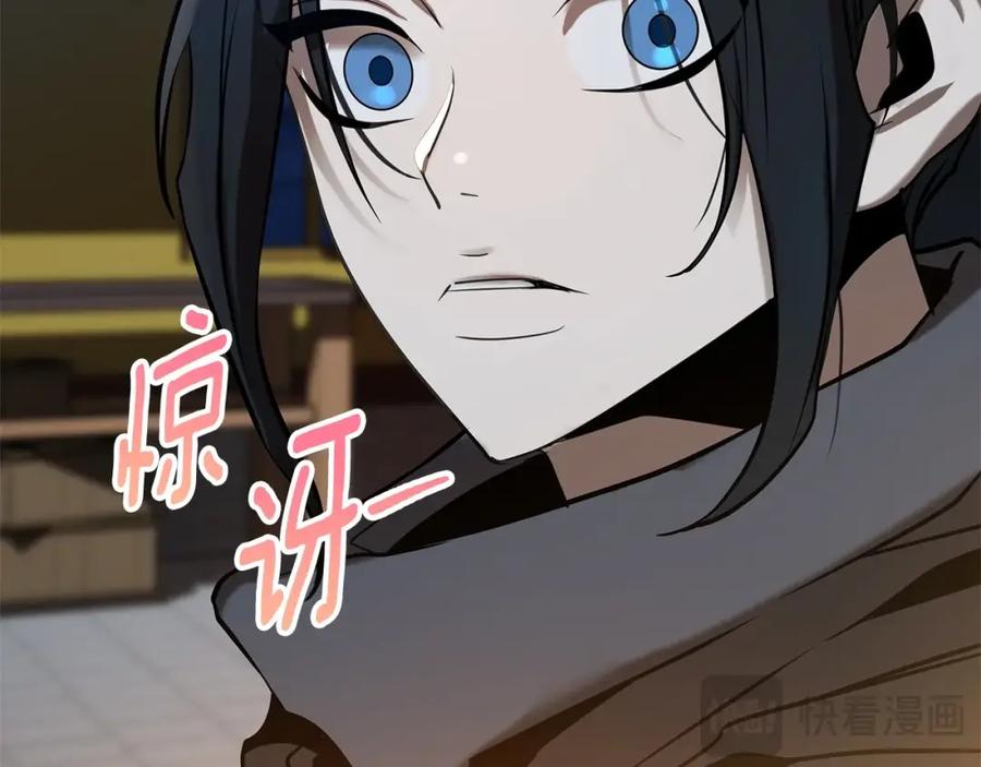 第238页