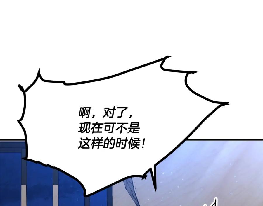 第240页