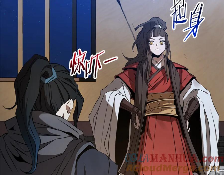 第241页