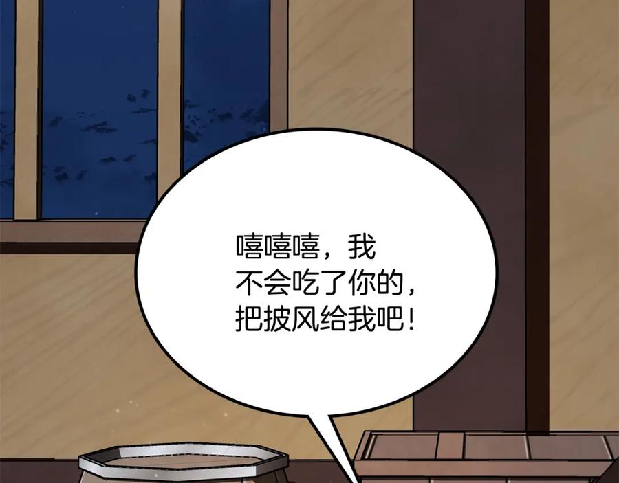 第246页