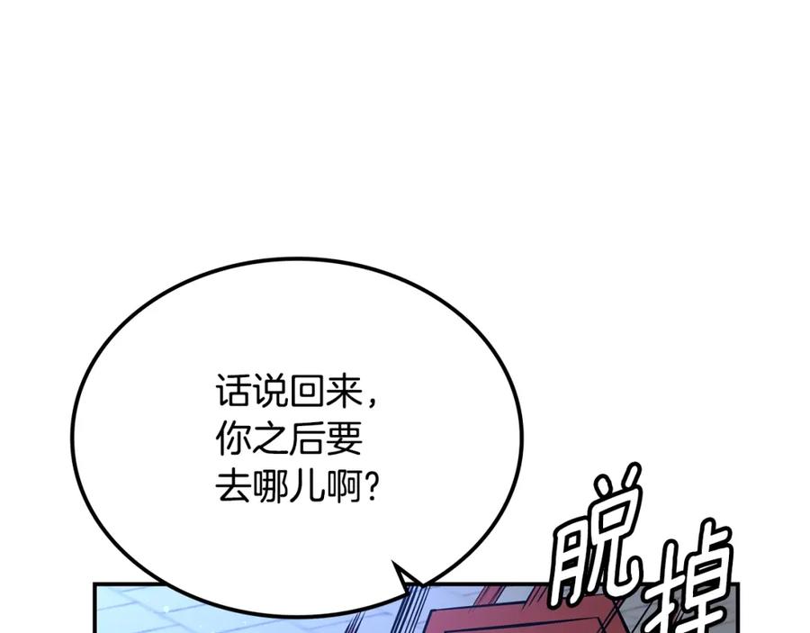 第254页