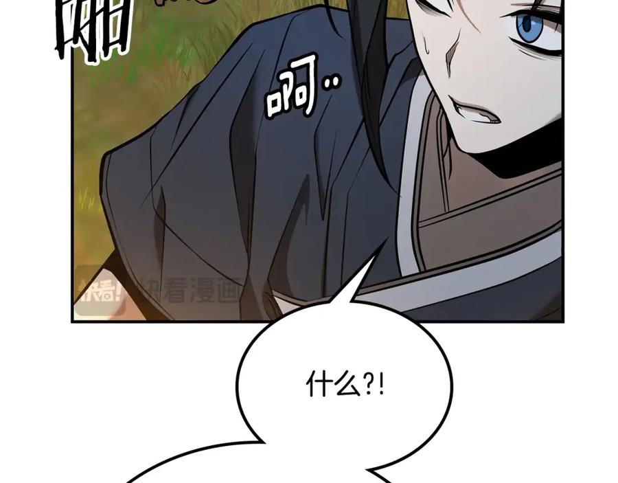 第256页