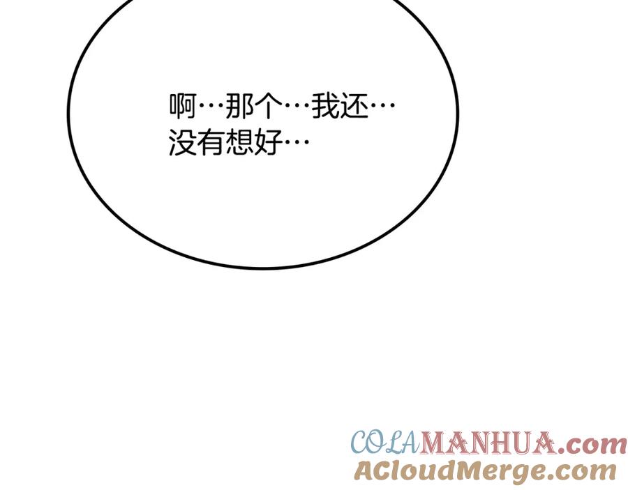 第257页