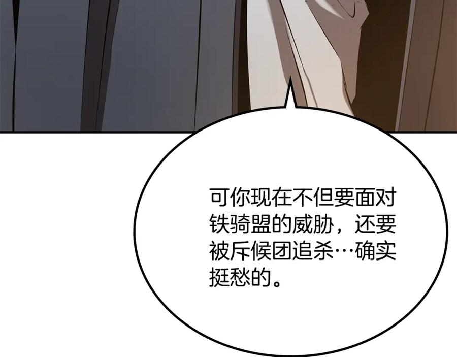 第260页