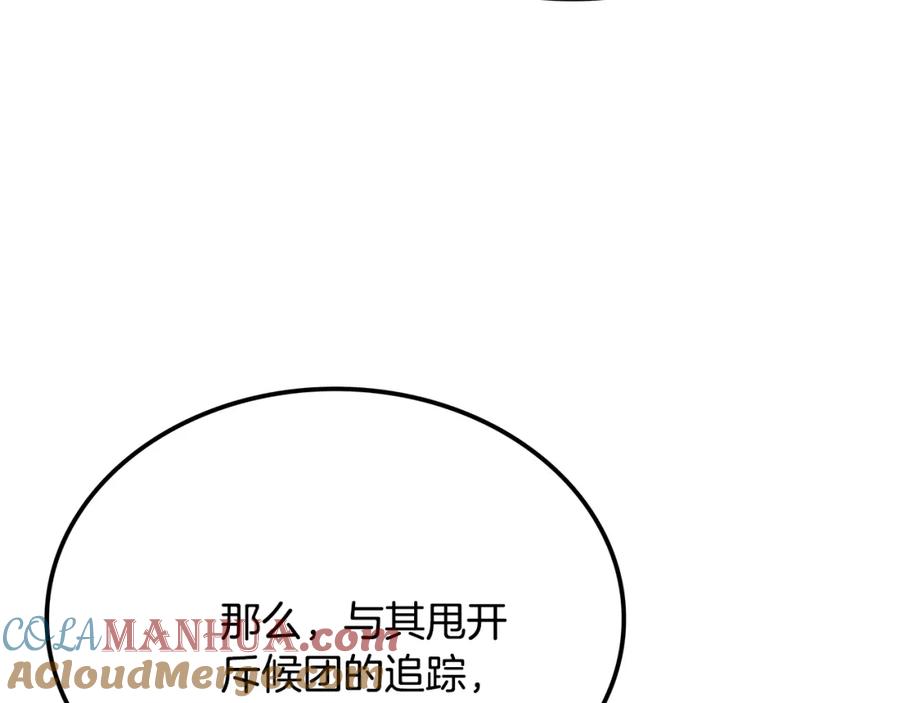 第261页