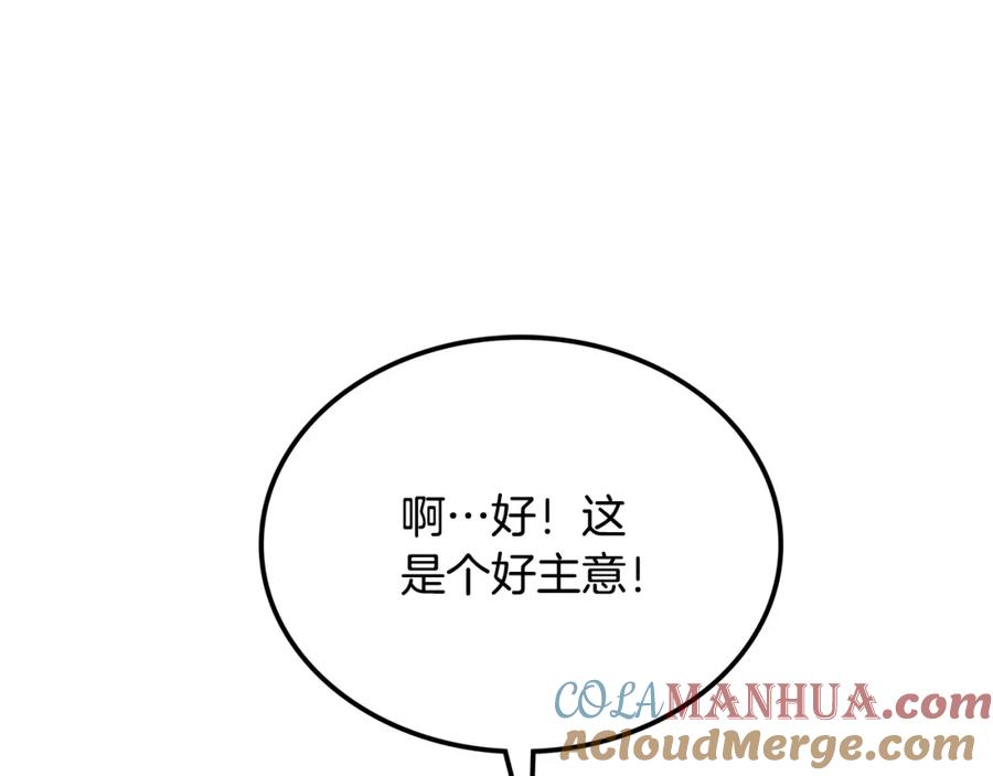 第265页