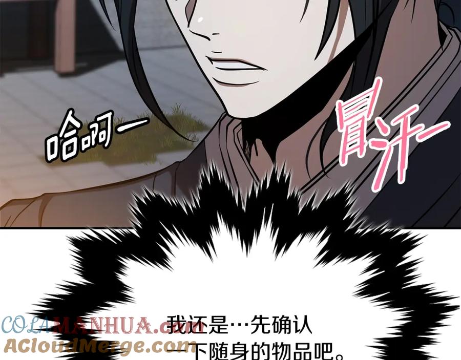 第269页