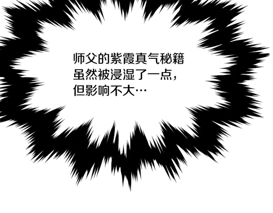 第271页