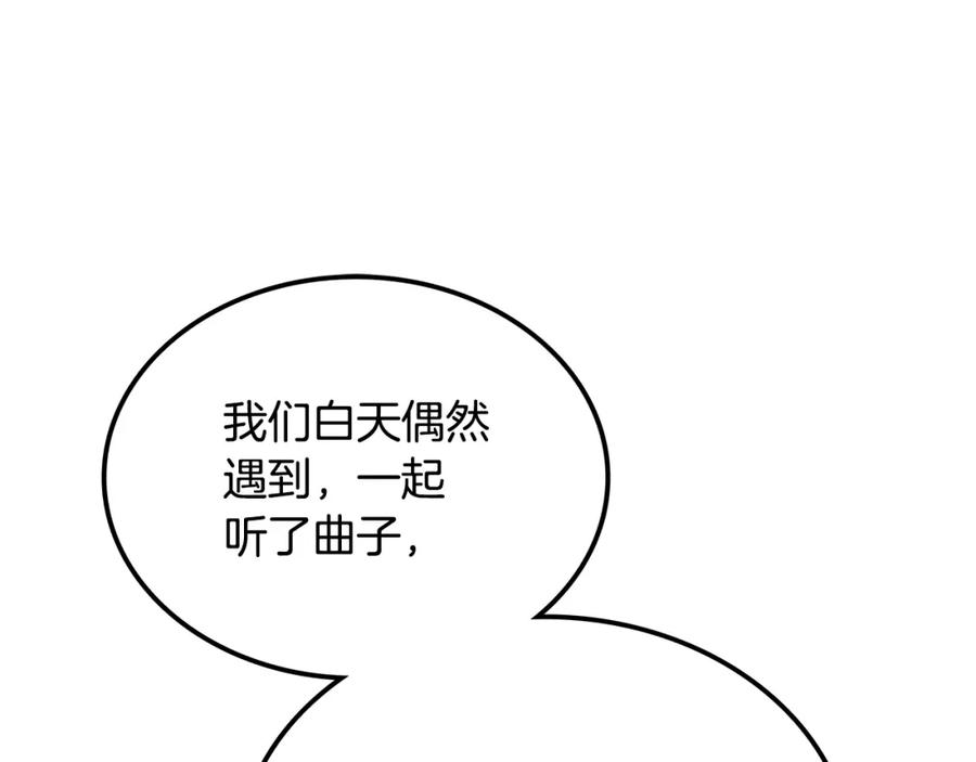 第287页