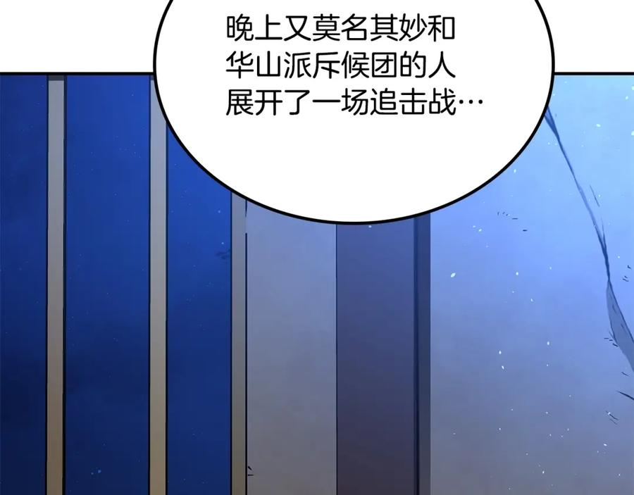 第288页
