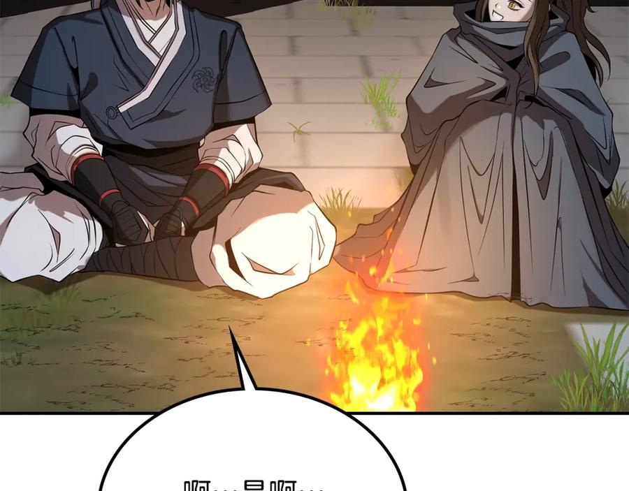 第290页