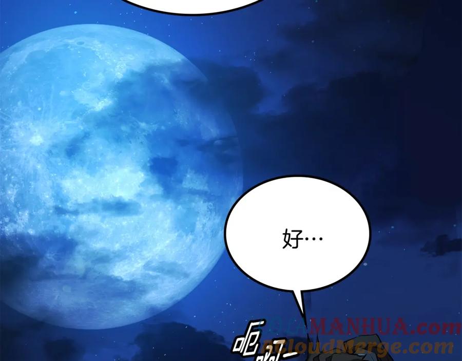 第297页