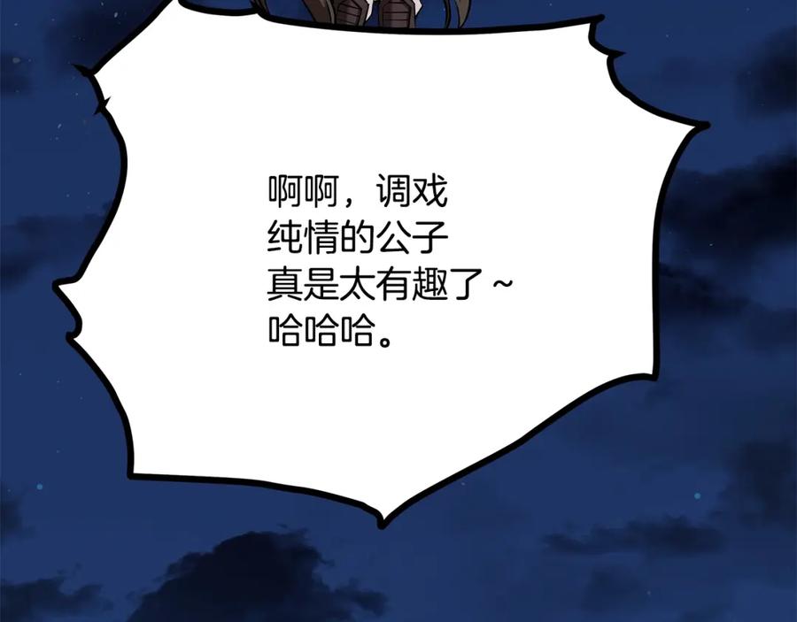 第299页