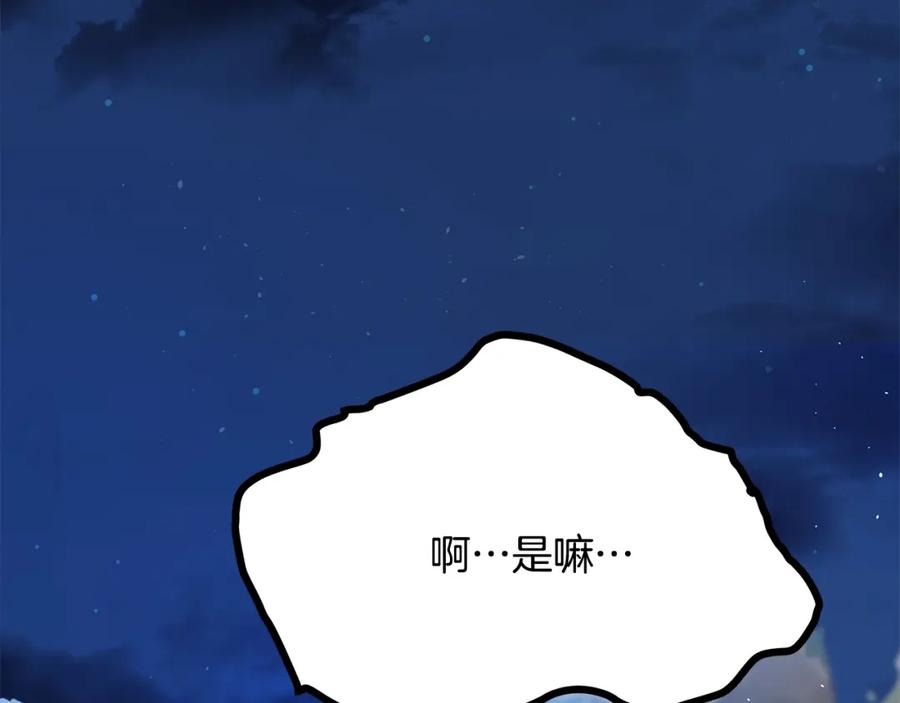第300页