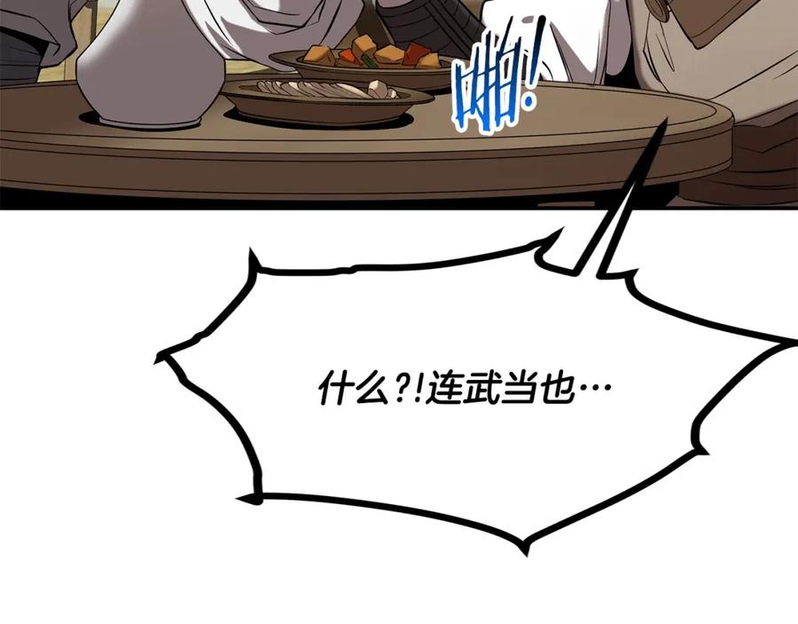 第320页