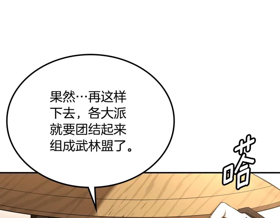 第326页