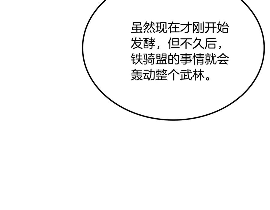 第328页