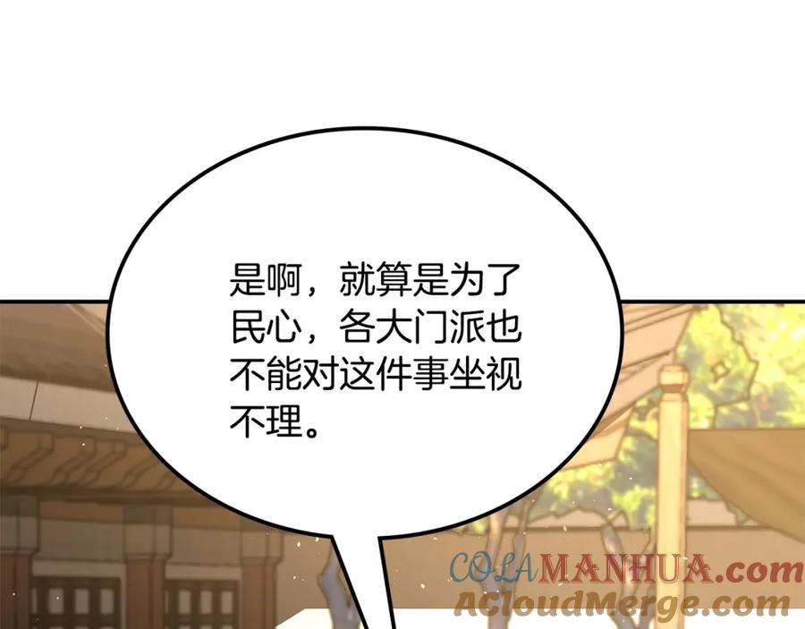 第329页
