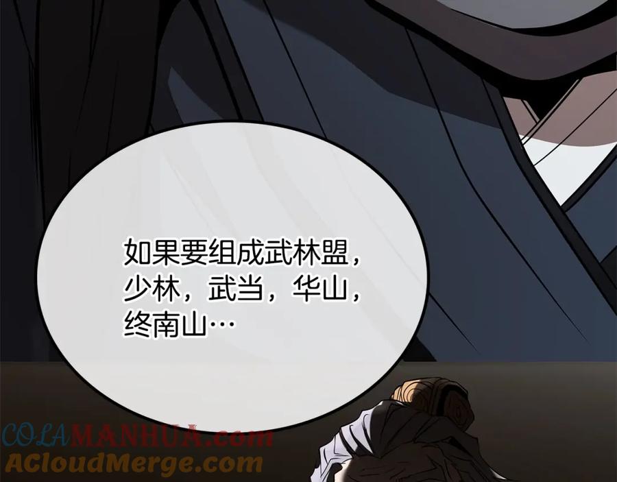 第333页