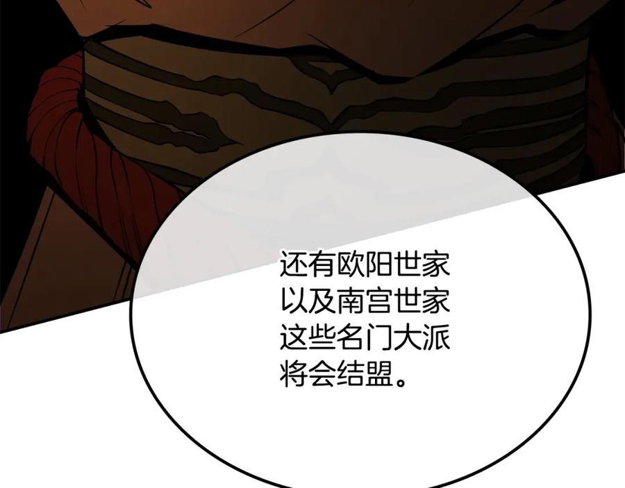 第338页