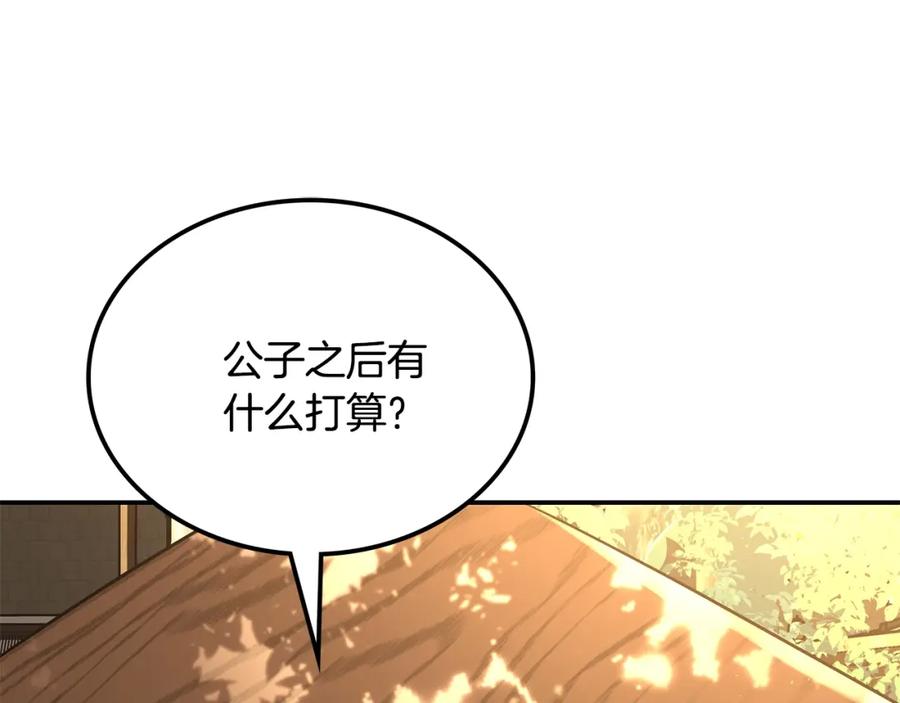 第347页