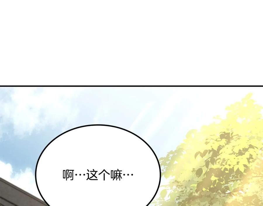 第350页