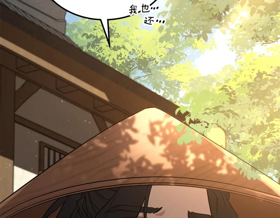 第351页