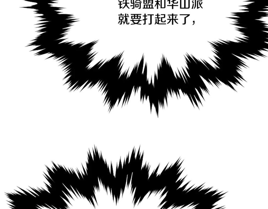 第355页