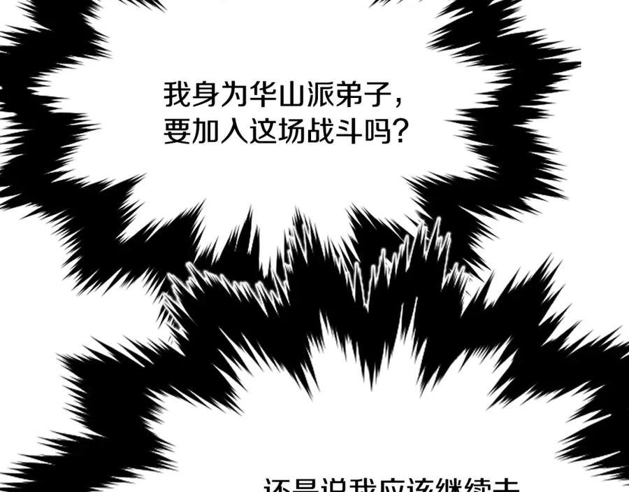 第356页