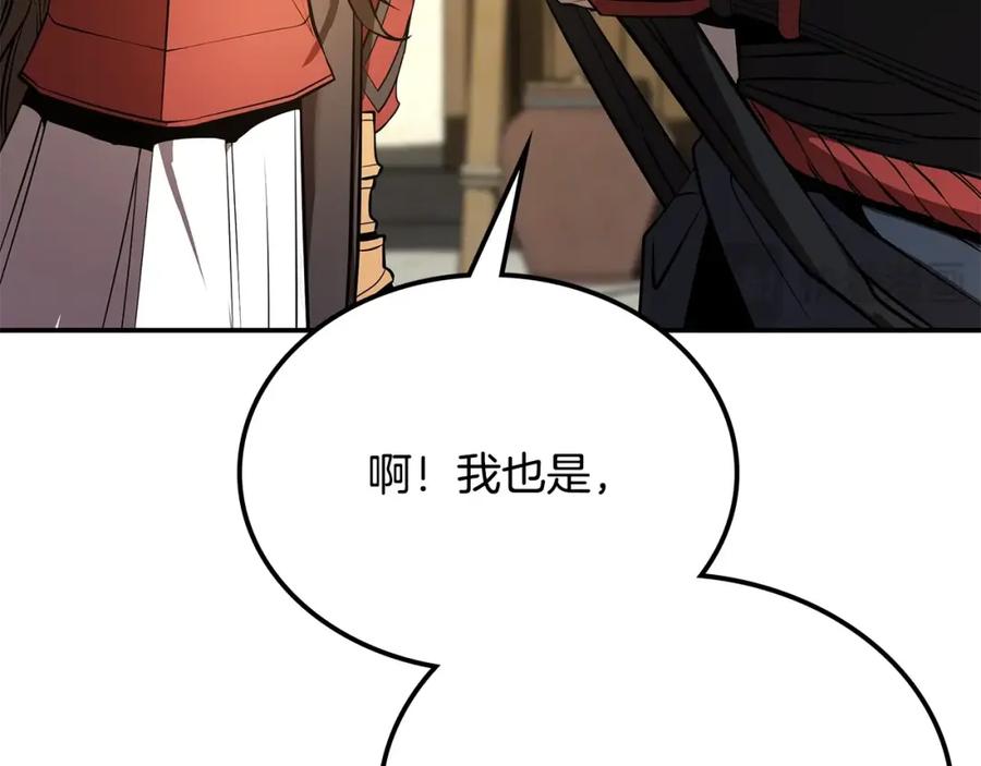 第360页